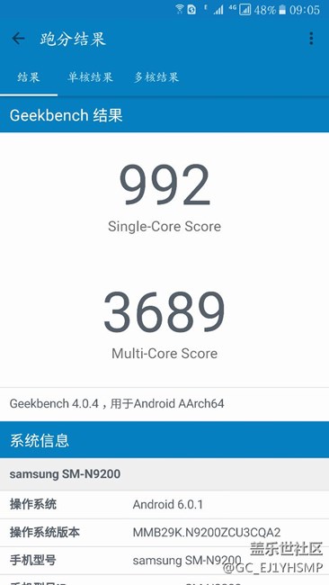 三星note5 OTA升級后跑分大幅度降低