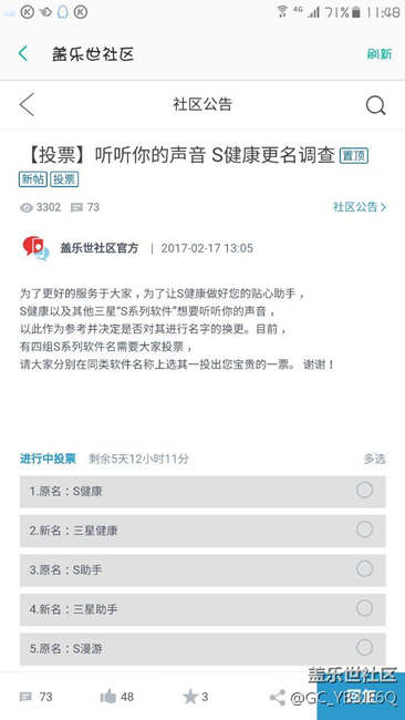 7.0更新時(shí)間！