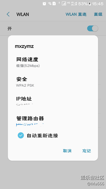 s7升級(jí)7.0后 WIFI的問(wèn)題