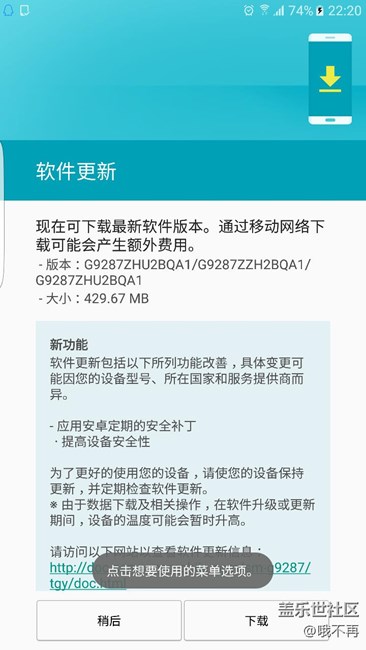 2月19，港版大E終于更新了