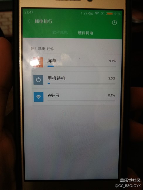 WiFi太耗電了