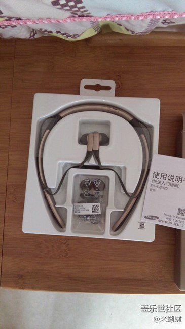 1星幣中了耳機(jī)