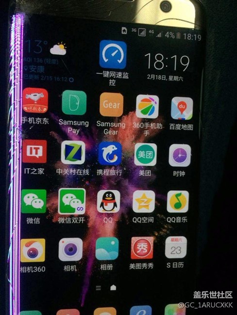 s7 edge屏幕破碎