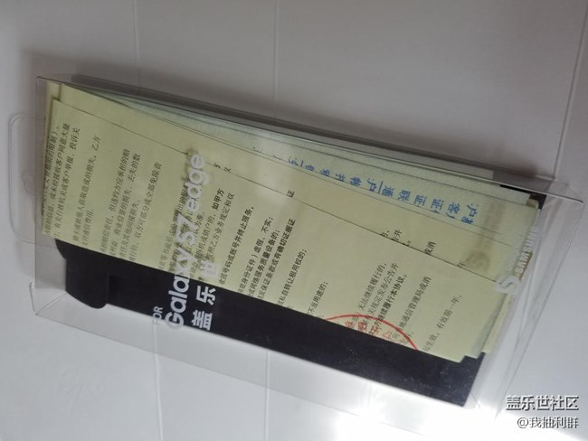 s7edge送的兩張膜真不錯(cuò)