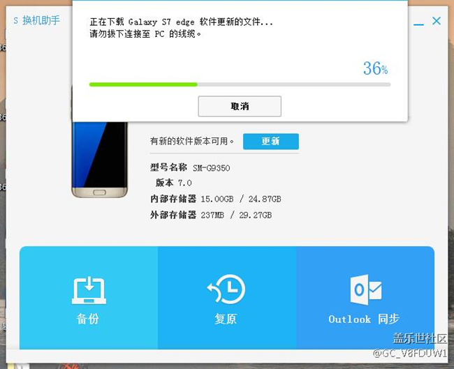 這是要更新？上車等待