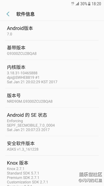 已體驗(yàn)到7.0