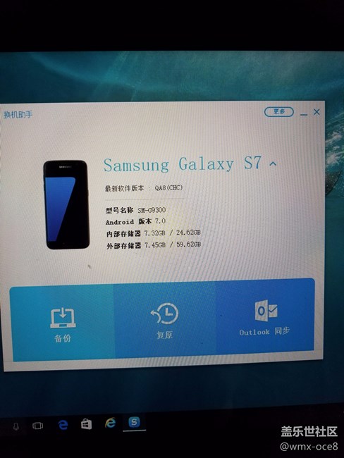 QA8何時正版7.0？