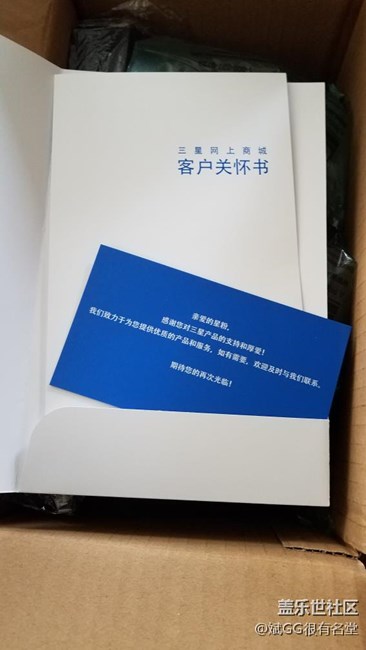 三星gear s3官網(wǎng)買的 今天到貨開箱