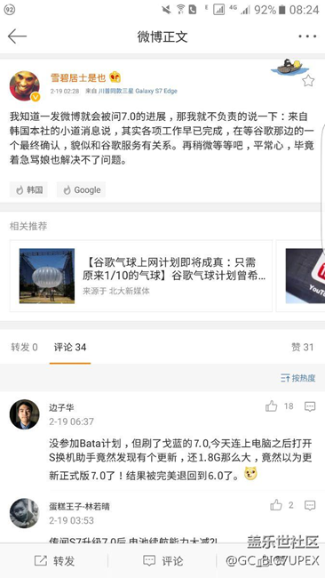 看圖說(shuō)話(huà)…