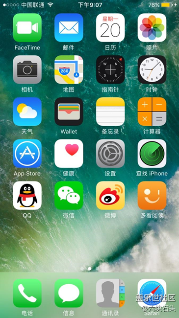 老子不等了，換回蘋果了