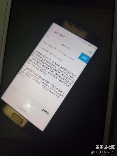 關(guān)于推遲更新安卓7.0的一些看法