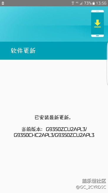 大聲告訴我三星說(shuō)2月中旬要干嘛？？？