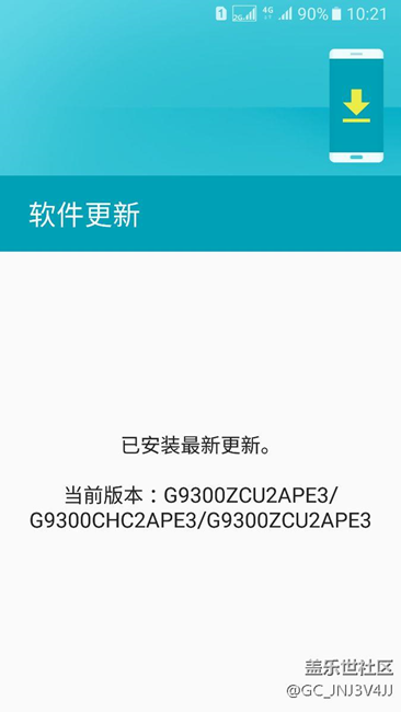 我的S7固件版本為何跟大家的不一樣????????