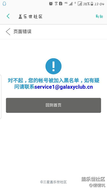 被黑了，70.