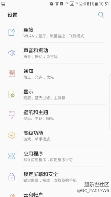 還好沒(méi)等7.0自己上