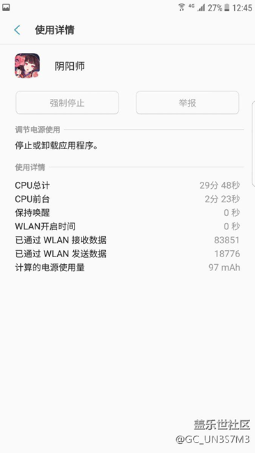 續(xù)航也就那樣吧