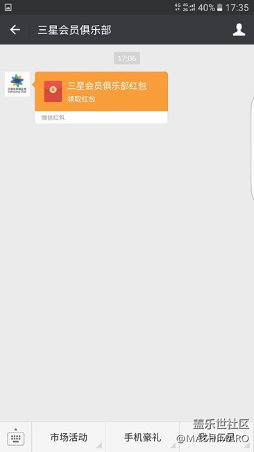 S助手紅包終于來了
