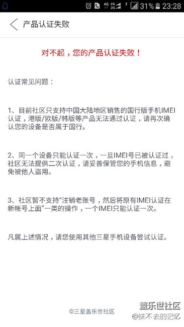 關(guān)于認(rèn)證問題