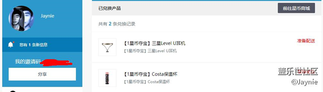 這是怎么回事？