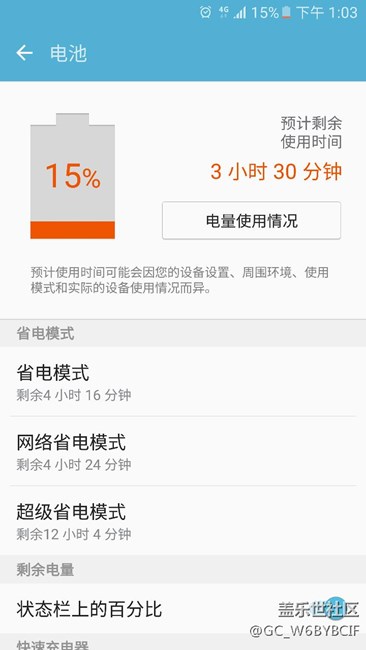 雖然版本不是最新，但自我感覺良好。