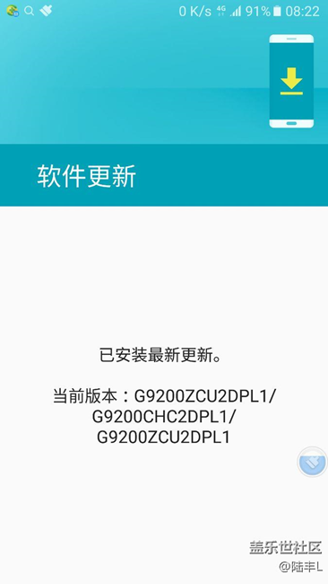 什么時候更新7.0啊