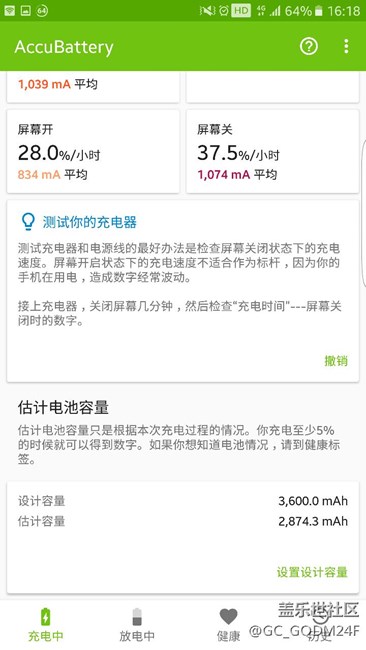 電池?fù)p耗真的這么快？！