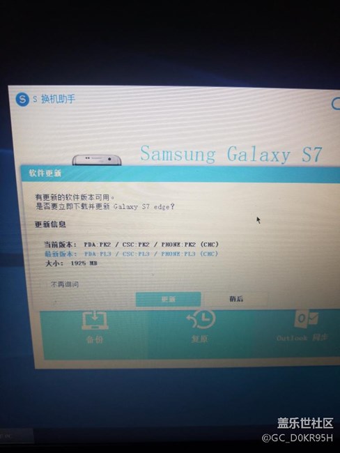 我這個是什么更新啊