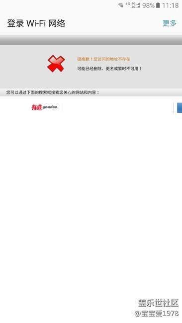 note5是見(jiàn)鬼了？