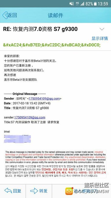 哈哈 恢復(fù)內(nèi)測7.0