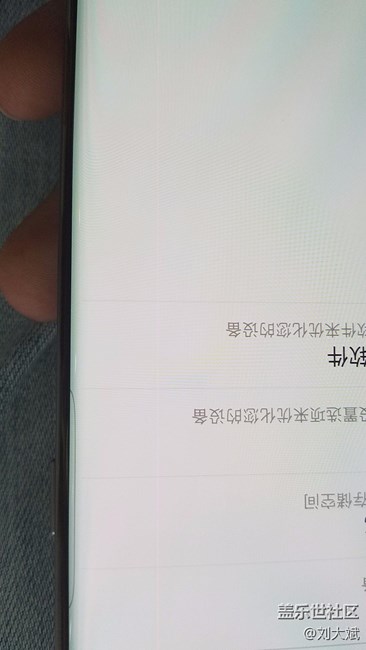 終于出紅線了！S7 edge
