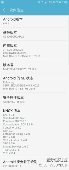 雖然版本不是最新，但自我感覺良好。