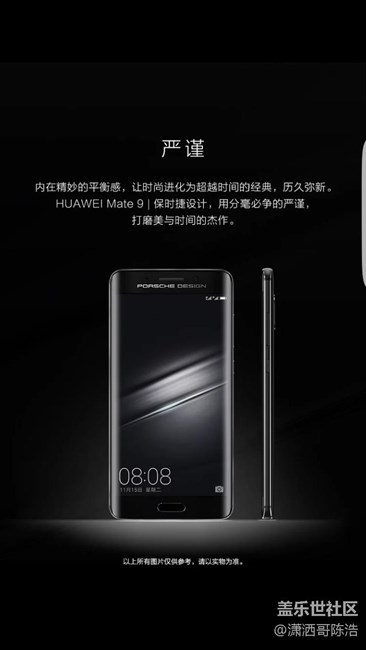 最適合s7 edge的壁紙，黑色最佳