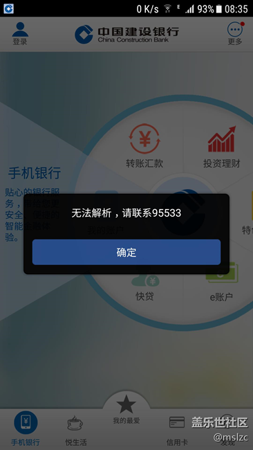 別把我們這些用戶(hù)忘了把這些問(wèn)題先解決好嗎