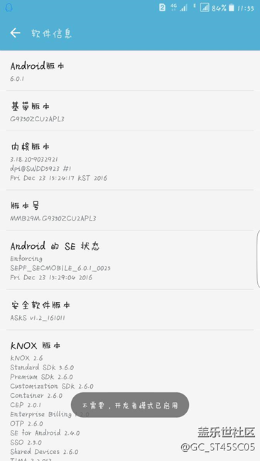 什么時(shí)候才升7.0那