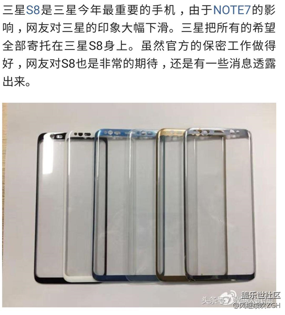 三星S8真機(jī)現(xiàn)身，真的很漂亮，真的很想要