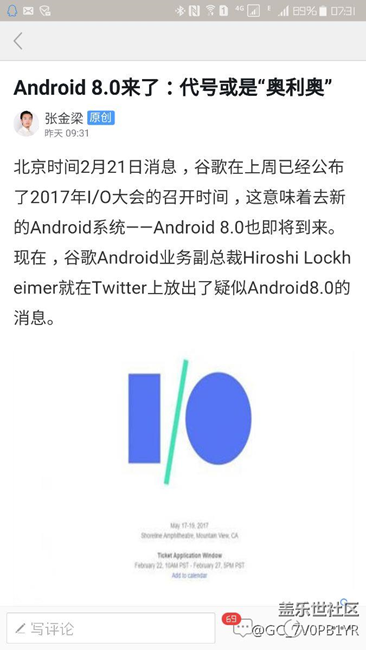 發(fā)一張圖片，大家感受感受。