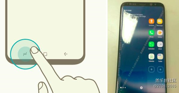 三星S8核心點(diǎn)確認(rèn) 后置指紋/虛擬按鍵