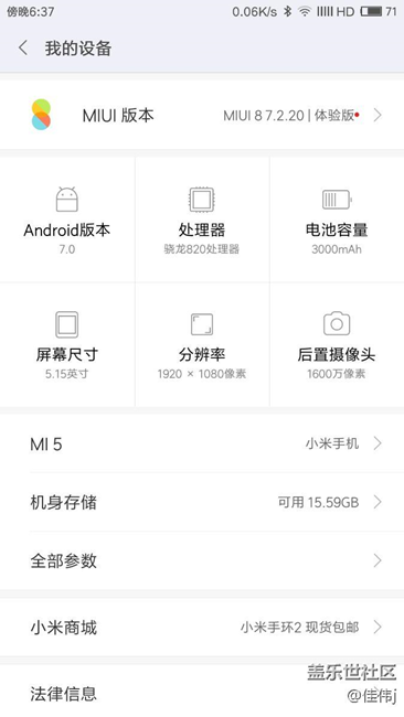你你們看看7.0，無隱藏