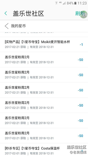 社區(qū)套路深，我要回農村!