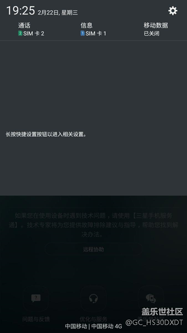 下拉菜單Bug,請官方重視！同遇此問題的請進來頂一下