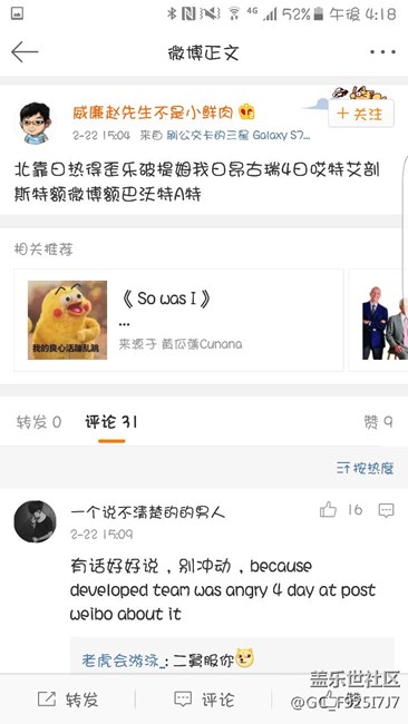 關(guān)于7.0最新的消息，真的，很不要臉