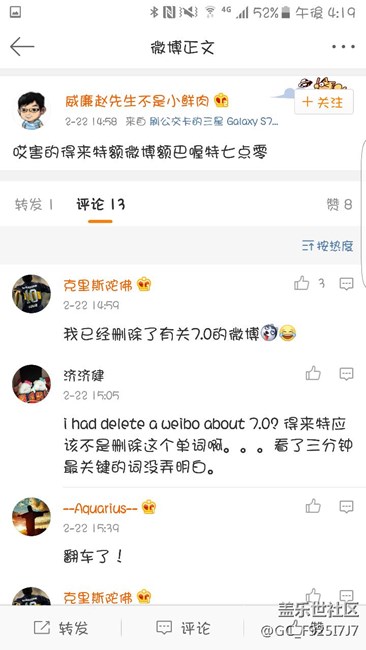 關(guān)于7.0最新的消息，真的，很不要臉