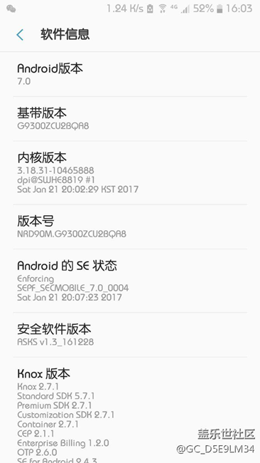 s7 9300刷測試版7.0的使用耗電感受和解決省電方法。