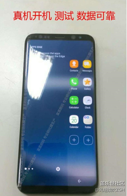 三星S8真機(jī)現(xiàn)身，真的很漂亮，真的很想要