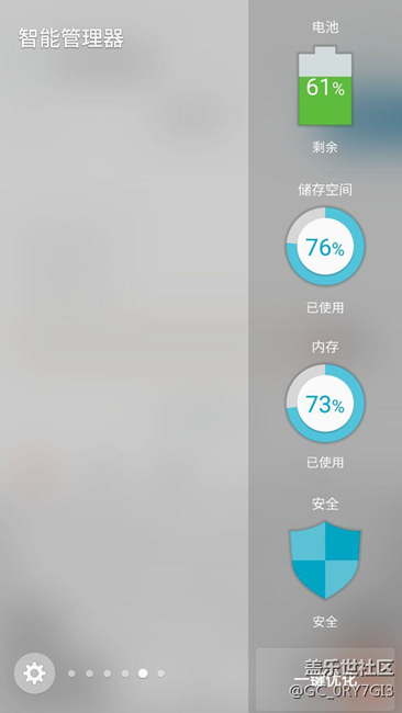 s6edge的內(nèi)存不足？！
