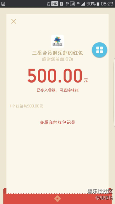 終于等到你