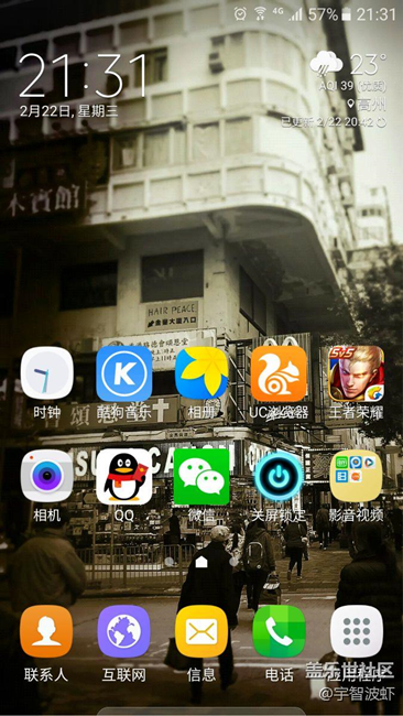 A7100升級6.0后有bug