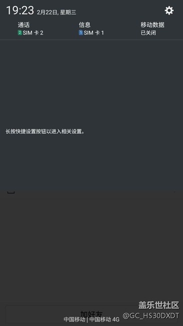 下拉菜單Bug,請官方重視！同遇此問題的請進來頂一下