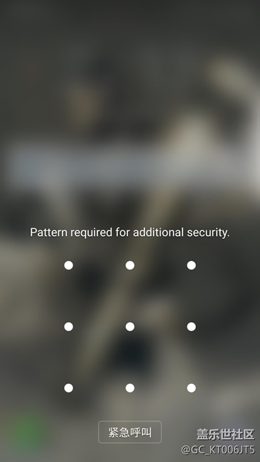 解鎖的時(shí)候說(shuō)pattern required for additional security