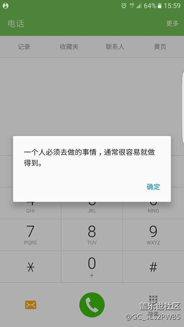 這是什么鬼？